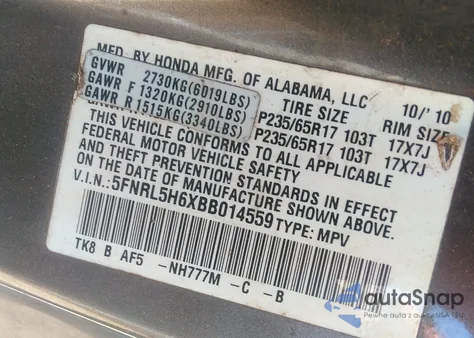 2011 Honda Odyssey Ex-L из США, поврежденный, VIN 5FNRL5H6XBB014559